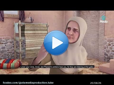 فليقتل الذكور من مواليد العبرانين عاما ويتركوا عاما