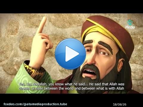 ينادي رسول الله على عثمان بن طلحة ويعطيه مفاتيح الكعبة