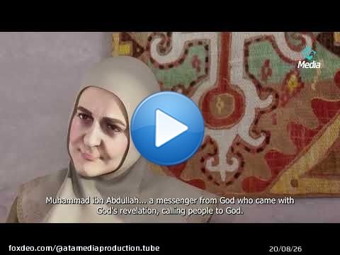 حزن حزناً شديداً بعد أن عرف بخطبة رقية ابنة رسول الله