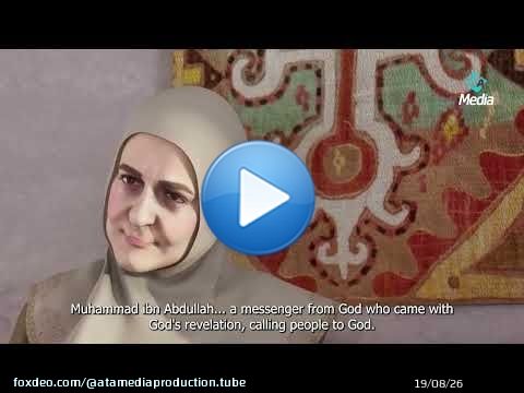 حزن حزناً شديداً بعد أن عرف بخطبة رقية ابنة رسول الله