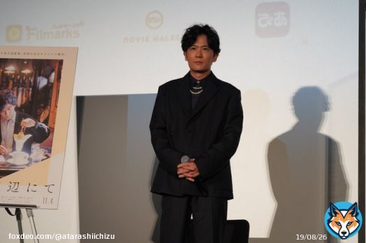 稲垣吾郎が今泉力哉監督と映画『 #窓辺にて 』「第35回東京国際映画祭」舞台挨拶に登壇   #新しい地図 #atarashiichizu #稲垣吾郎 #GoroInagaki