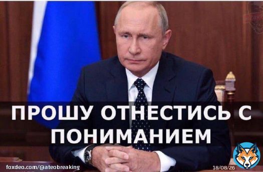 Уже много раз просил турбо-патриотов объяснить мне следующие парадоксы, но к сожалению, они бессильны. Может вы объясните? Вот пункты:    1. Мегапатриотичным русским призёрам олимпиады подарили немецкие BMW, а почему не Жигули?  2. Россия продаёт всему Миру нефть и газ, а для&hellip;&nbsp;Show more