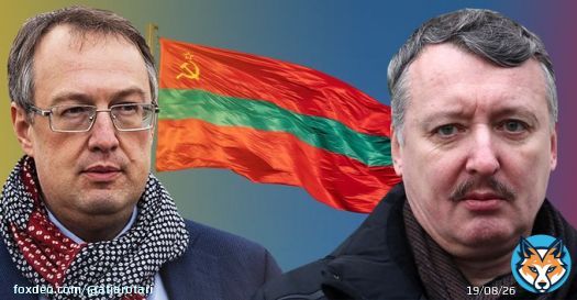 В Украине предложили Молдове решить &laquo;вопрос Приднестровья&raquo; за 24 часа. Советник главы МВД Украины Антон Геращенко заявил, что Молдова может раз и навсегда решить проблему сепаратистов в Приднестровье, поддерживаемых Россией. С ним заочно согласен и Игорь Гиркин.