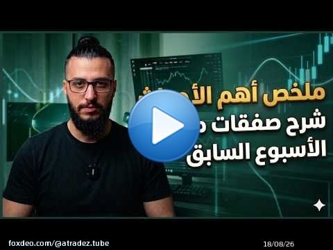 السوق مستمر في الصعود مع قيادة قطاع التكنولوجيا