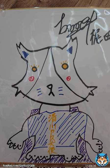 本厚木駅前のVTR始まりは 梶ちゃんがお決まり。  清川村を精一杯PRして 神奈川県を盛り上げてくれた 梶ちゃん。ありがとう・・。  ビナウォークの生中継終わった後 現場では自然に拍手が沸いていて みんなにありがとうって言ってた 梶ちゃん。  ご冥福をお祈りいたします。  #猫ひた #梶田冬磨 #tvk