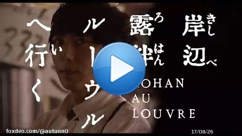 『岸辺露伴 ルーヴルへ行く』 映画化解禁に伴い、こちらの超特報を制作致しました。 私個人、作品の大ファンなので嬉しい&hellip;続報&公開をお楽しみください！#岸辺露伴ルーヴルへ行く