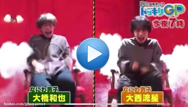 ほんとごめん&larr; 流星くんが流星くんを抑えてるのたまらんw   #なにわ男子 #ドッキリGP