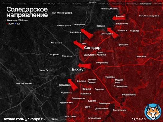 Потери ВСУ в Соледаре достигают 5-10 тысяч  По данным &laquo;Иди и смотри&raquo;, украинские войска понесли крайне высокие потери при обороне Соледара. Они могут достигать десяти тысяч человек.