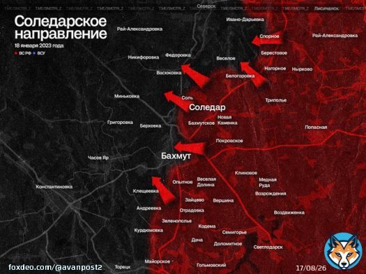Потери ВСУ в Соледаре достигают 5-10 тысяч  По данным &laquo;Иди и смотри&raquo;, украинские войска понесли крайне высокие потери при обороне Соледара. Они могут достигать десяти тысяч человек.