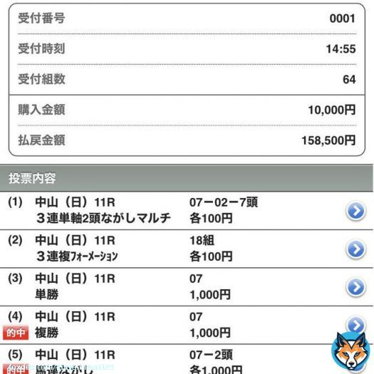 明日の弥生賞(自信度SS)の無料配布  RTいいねフォローでDMします  3月からAI大幅アップデート  能力指数、馬場指数、騎手補正を修正  オーシャンS \u25ceヴェントヴォーチェ(4.4倍)1着  中山記念\u25ceラーグルフ(19.9倍)2着三連単129,610円  小倉大賞典\u25ce17.7倍2着三連単101,440円