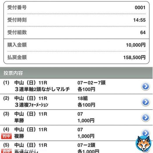 明日の弥生賞(自信度SS)の無料配布  RTいいねフォローでDMします  3月からAI大幅アップデート  能力指数、馬場指数、騎手補正を修正  オーシャンS \u25ceヴェントヴォーチェ(4.4倍)1着  中山記念\u25ceラーグルフ(19.9倍)2着三連単129,610円  小倉大賞典\u25ce17.7倍2着三連単101,440円