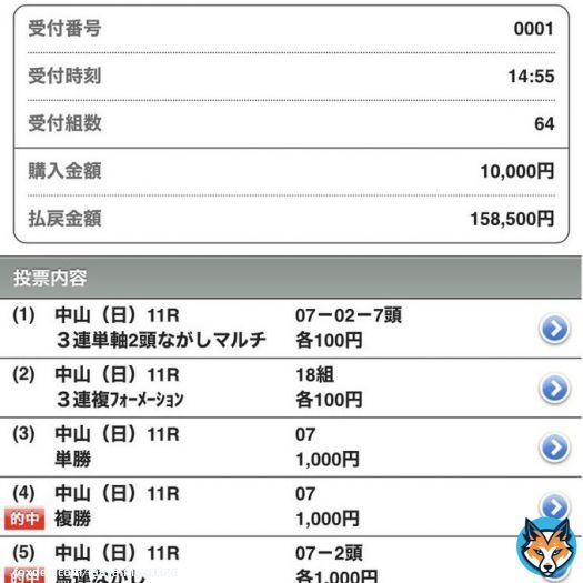 明日の弥生賞(自信度SS)の無料配布  RTいいねフォローでDMします  3月からAI大幅アップデート  能力指数、馬場指数、騎手補正を修正  オーシャンS \u25ceヴェントヴォーチェ(4.4倍)1着  中山記念\u25ceラーグルフ(19.9倍)2着三連単129,610円  小倉大賞典\u25ce17.7倍2着三連単101,440円