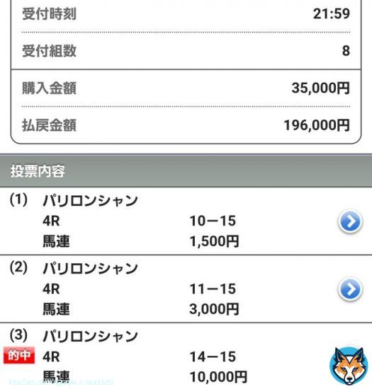 ドバイゴールデンシャヒーン自信度S+  フォローRTいいねで全員無料で読めます  最強AIは海外のデータにも対応  過去海外 凱旋門 \u25ceヴァデニ(10.3倍)2着  香港カップ \u25ceロマンチックウォリアー(3.0倍)1着  香港マイル \u25ceカリフォルニアスパングル(4.3倍)1着\u25ce\u25cb