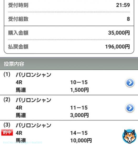 ドバイゴールデンシャヒーン自信度S+  フォローRTいいねで全員無料で読めます  最強AIは海外のデータにも対応  過去海外 凱旋門 \u25ceヴァデニ(10.3倍)2着  香港カップ \u25ceロマンチックウォリアー(3.0倍)1着  香港マイル \u25ceカリフォルニアスパングル(4.3倍)1着\u25ce\u25cb