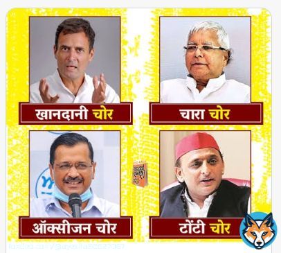 who is the most dangerous Thief.  What is your opinion on this  #Budget2023 #BloodySweet #AdaniEnterprise #INDvsAUS #Dangal #T20WorldCup