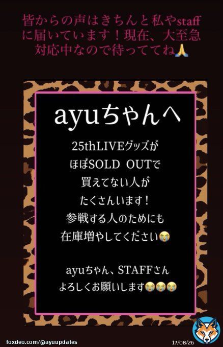 [INSTA UPDATE]  Ayu's 25th Anniversary LIVE is more popular than expected!   TA tickets sold out fast and additional tickets with obstructed views were added to meet demand!   Goods went on sale this morning and almost all sold out within minutes!   #ayumihamasaki #浜崎あゆみ