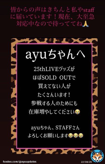 [INSTA UPDATE]  Ayu's 25th Anniversary LIVE is more popular than expected!   TA tickets sold out fast and additional tickets with obstructed views were added to meet demand!   Goods went on sale this morning and almost all sold out within minutes!   #ayumihamasaki #浜崎あゆみ