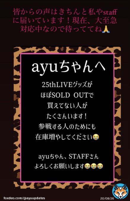 [INSTA UPDATE]  Ayu's 25th Anniversary LIVE is more popular than expected!   TA tickets sold out fast and additional tickets with obstructed views were added to meet demand!   Goods went on sale this morning and almost all sold out within minutes!   #ayumihamasaki #浜崎あゆみ