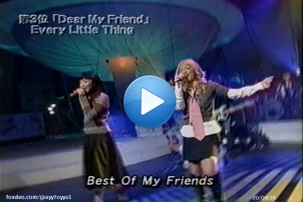 Dear My Friend / Every Little Thing 浜崎あゆみ