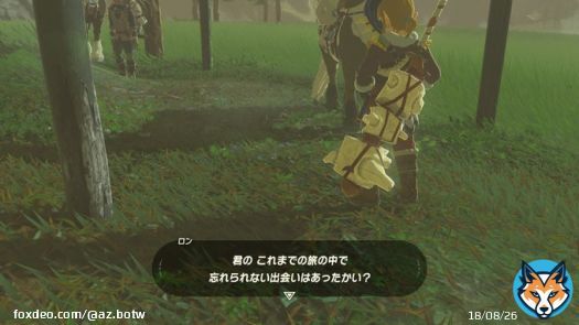 今がわりとそうかな いよいよ見えないもん  #ゼルダの伝説 #BreathoftheWild #NintendoSwitch
