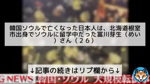 1人名前判ってるやん  北海道根室市 冨川芽生(めい)26才  (他1名は10代) 26才で留学ねぇー&hellip;&hellip;&hellip;って感じ