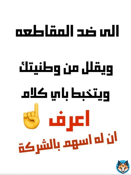 Love of money and walking without shoes \ud83c\udfc3&zwj;\u2642\ufe0f \ud83c\udfc3&zwj;\u2642\ufe0f \ud83c\udfc3&zwj;\u2642\ufe0f \ud83d\ude2c #قاطعوهم_ادبوهم #مقاطعة_المراعي  #السعودية