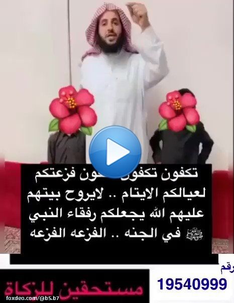 قال تعالى  {وممارزقناهم ينفقون}  فاتورة19540999 #جدة_الان #امطار_جدة #مكه_الان #_تغرق #جده_تغرق #الخميس_الونيس #نواف_عقاب_نجم_الجمهور #ياسر_الشهراني #للتراث__حكايه #جنتل89 #الخيار_الصح #صباح_الخير_والسعاده  #المدينه_المنوره #ده_تغ #علي_بن_هادي_نجم_الجمهور #البنت_متقلبه_المزاج