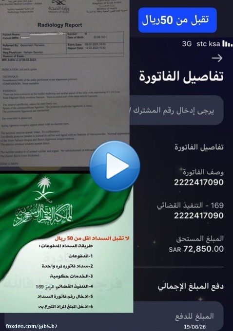 قال تعالى {وممارزقناهم ينفقون}  فاتوره2222417090 #الروشن26 #ادعووني_استجب_لكم #جمعيه_طفلي_الطبيه #حائل #منسفنا_وسليقنا_غير_بعرعر #منصة_إحسان #خميس_مشيط #الزواج_من_الخارج #ليله_27 #لي_ولكل_من_قال_امين  #تحقيق_الامنيات_بالدعاء #ليله_القدر_خير_من_الف_شهر #العيد_السبت #عيد_الفطر