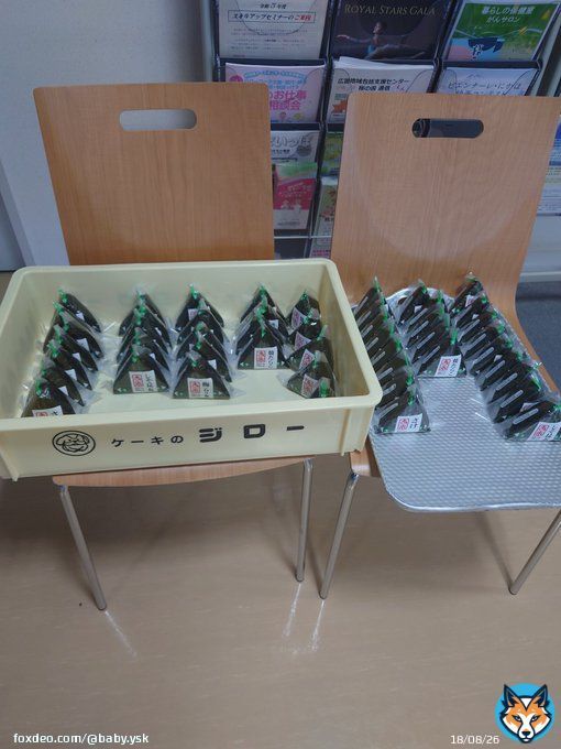 いーぱるの2階にパンや鳥夢さんからのおにぎり届いてます。  食料不足してる方はぜひ！  お水やお茶もあります！  #拡散希望 #秋田市 #豪雨災害  #支援物資