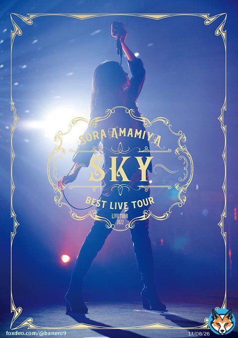 NowPlaying  This Hope [Live] - 雨宮天  LIVE TOUR 2022 BEST LIVE TOUR　DISK3(CD)