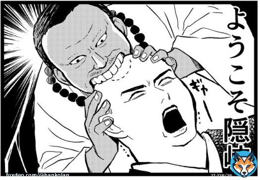 最終回・報いの時 #鎌倉殿の13人