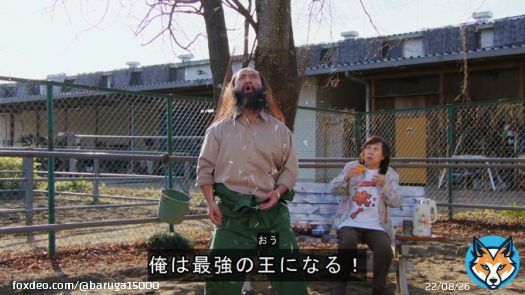 王様戦隊キングオージャー 放送前にまさかのドンブラザーズ本編でヒトツ鬼のモチーフ戦隊にされるという 桃井陣｢アナザーゼロワンでも冬映画まで我慢したぞ&hellip;｣  #nitiasa  #ドンブラザーズ