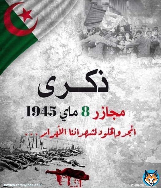 #مجازر_08_ماي_45   شعب ضحّى ... ذاكرة لا تمحى ...  صدق ' بلجامين ستورا ' عندما قال: جرائم فِرنسا في الجزائر لا تستحق 'الإعتذار'  فقط  'الإنتقام'... #مجازر_8_ماي_1945  #الجزائر