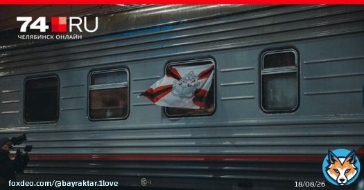 In Chelyabinsk region, a Russian drunk mobilized beat a commander to death.- Russian media