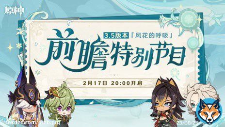 ガチャ予言。 前半ディシア、セノ 後半エウルア、アルベド