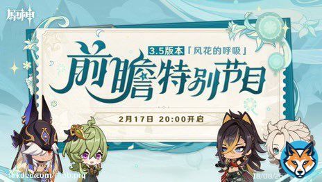 ガチャ予言。 前半ディシア、セノ 後半エウルア、アルベド