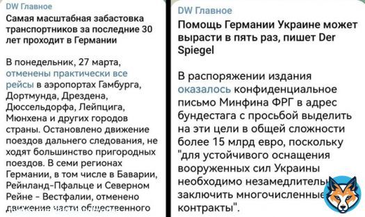 В Германии проходит самая масштабная забастовка с требованием поднять зарплаты. Что будет делать правительство? Правильно &mdash; увеличит в пять раз помощь Украине.