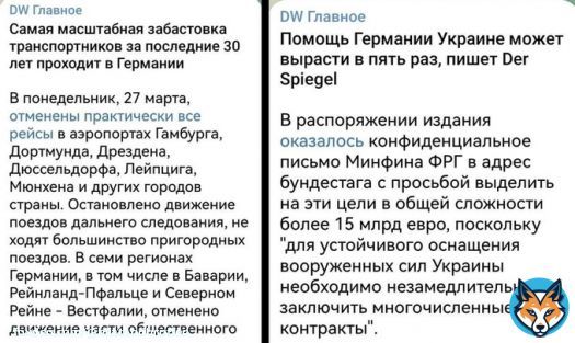 В Германии проходит самая масштабная забастовка с требованием поднять зарплаты. Что будет делать правительство? Правильно &mdash; увеличит в пять раз помощь Украине.