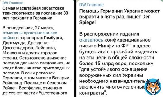 В Германии проходит самая масштабная забастовка с требованием поднять зарплаты. Что будет делать правительство? Правильно &mdash; увеличит в пять раз помощь Украине.