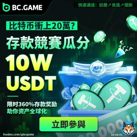 点击查看BC GAME最新活动！ 1 of 3 - CarouselWelcome to BC GAMEWelcome to BC GAMEFrom bc.game