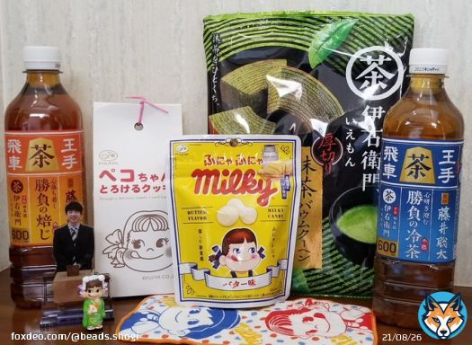 おはようございます\u266a 今日は 棋王戦第4局! 渡辺明棋王 対 藤井聡太竜王 NHK杯 決勝! 藤井聡太竜王 対 佐々木勇気八段 どちらも大一番ですね! 聡太先生が思う将棋が指せますように 全力で応援します٩(ˊᗜˋ*)و #不二家と伊右衛門で藤井聡太先生を応援