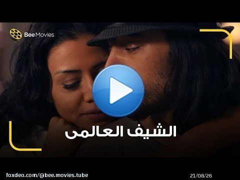 هاني سلامه بيعمل الاكل لرانيا يوسف عنده في البيت \ud83d\ude0e\ud83d\ude0a الشيف العالمى