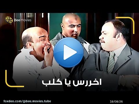 قولي ان اللي في وشك ده مكياج لا ده حقيقي يا نسيم باشا متقوليش يا باشا \ud83d\ude05 طب اسمع يا نسيم