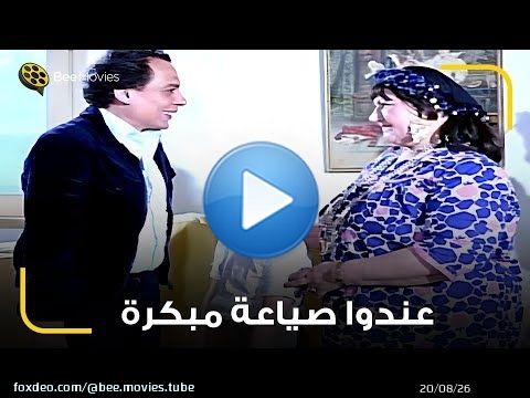 ازيك يا حبيبي حبيبك مين ياعم انت تعرفني عشان تقولي حبيبك \ud83d\ude39 ماشاء الله على ابن حضرتك