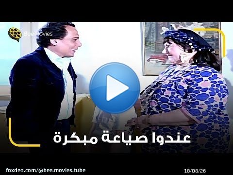 ازيك يا حبيبي حبيبك مين ياعم انت تعرفني عشان تقولي حبيبك \ud83d\ude39 ماشاء الله على ابن حضرتك