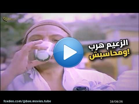الزعيم عملها وهرب من الحساب.. مش هتصدق رد فعل صاحب المحل!