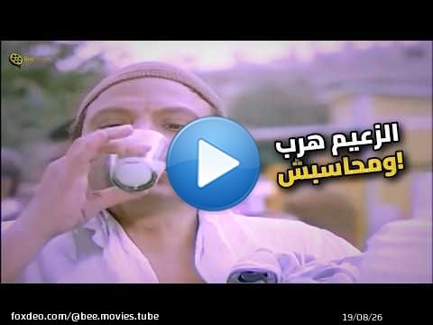 الزعيم عملها وهرب من الحساب.. مش هتصدق رد فعل صاحب المحل!