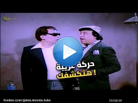 بكالوريا التسول: الحقيقة الصادمة وراء العاهات المستعارة