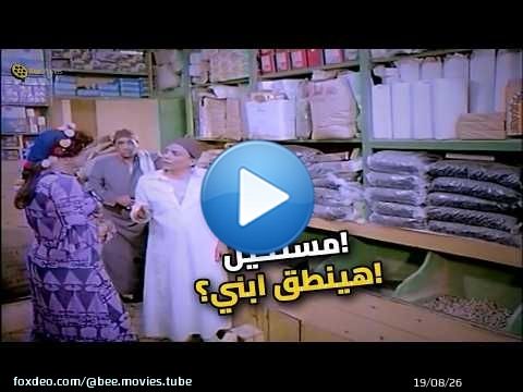 ابنك أخرس.. الحل في رجل العفريت؟! مش هتصدقوا!