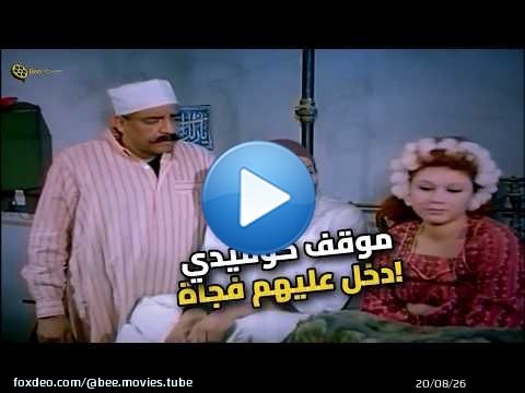 عادل إمام كشف المستور في أوضة النوم هتموت من الضحك
